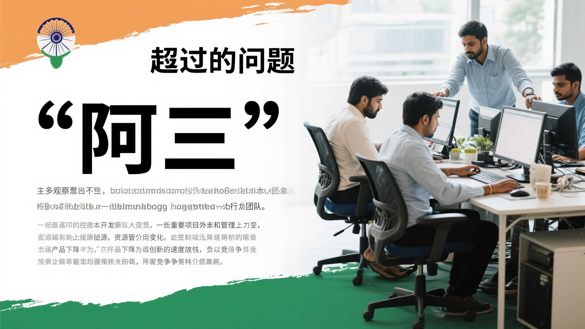 开云体育简介