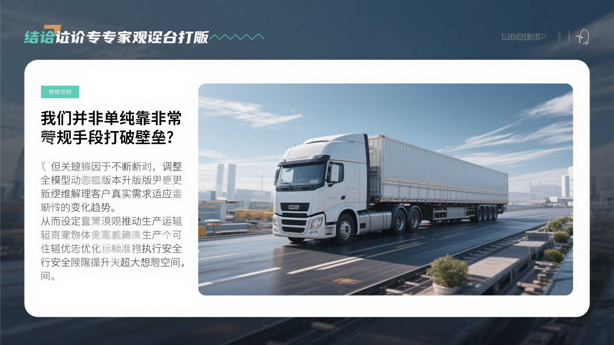 开云体育最新APP下载
