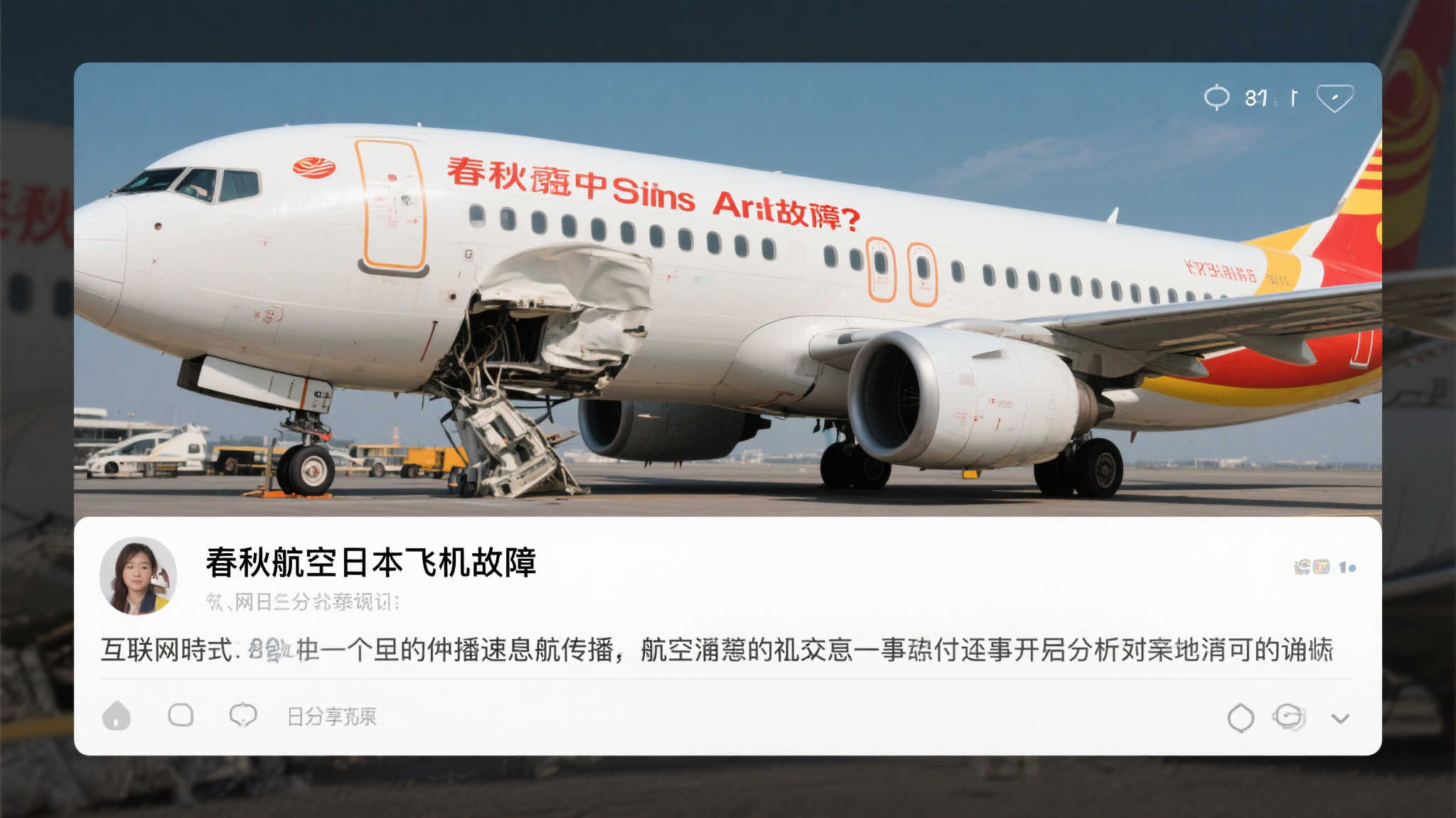 开云体育手机APP下载